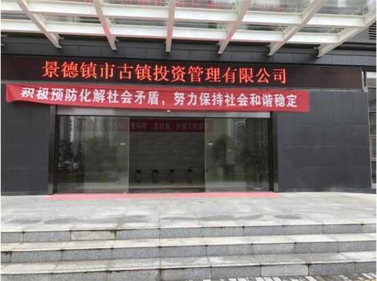 古鎮(zhèn)公司綜治辦啟動(dòng)開展綜合治理、反邪教宣傳月活動(dòng)