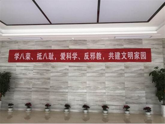 古鎮(zhèn)公司綜治辦啟動(dòng)開展綜合治理、反邪教宣傳月活動(dòng)