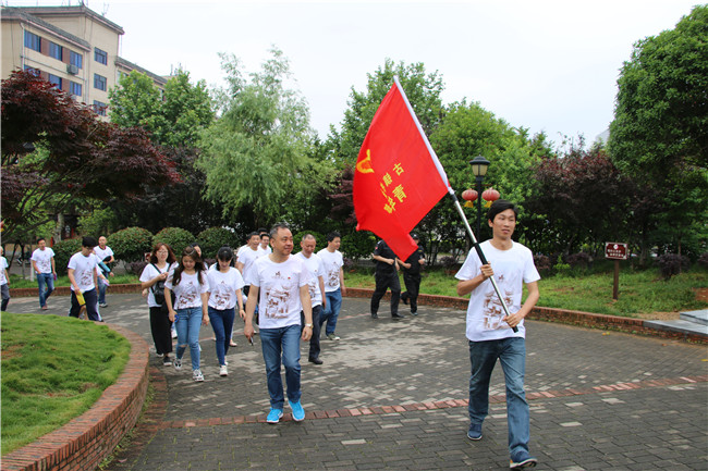 市古鎮(zhèn)公司黨支部開展“健步走、美生活、護(hù)平安”健步行主題黨日活動(dòng)