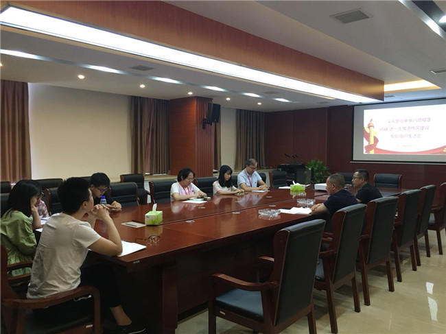 市古鎮(zhèn)公司各黨支部分別召開(kāi)貫徹落實(shí)中央八項(xiàng)規(guī)定精神專(zhuān)題組織生活會(huì)