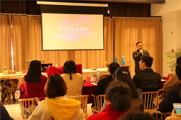 市古鎮(zhèn)公司各黨支部組織黨員參加“書香珠山·城市文化會(huì)”講座活動(dòng)