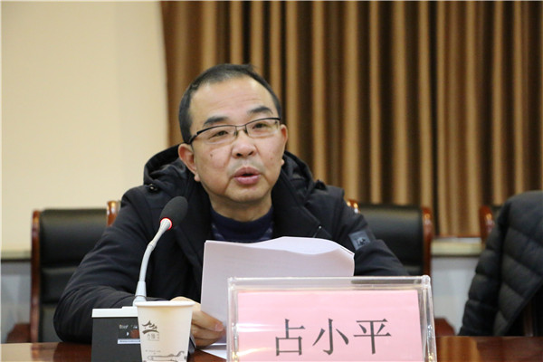 市古鎮(zhèn)投資公司黨總支召開“不忘初心、牢記使命”主題教育總結(jié)大會