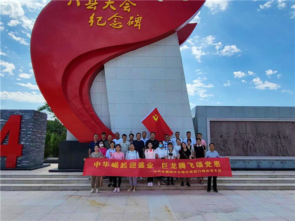 市古鎮(zhèn)歷思聯(lián)行公司黨支部開展“喜迎黨的二十大、慶七一 、頌黨恩”主題黨日活動