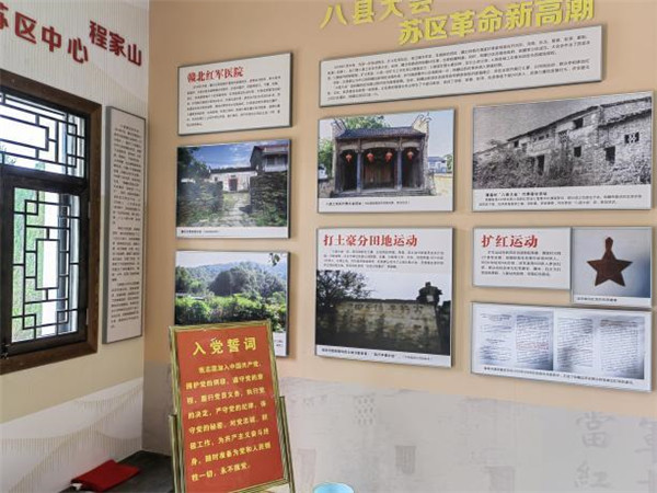 市古鎮(zhèn)歷思聯(lián)行公司黨支部開展“喜迎黨的二十大、慶七一 、頌黨恩”主題黨日活動