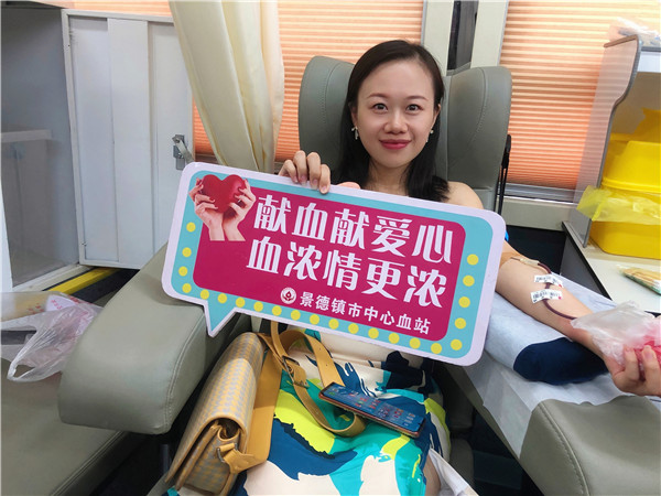 高溫不懼，愛心不止！市古鎮(zhèn)投資公司組織開展無償獻血活動