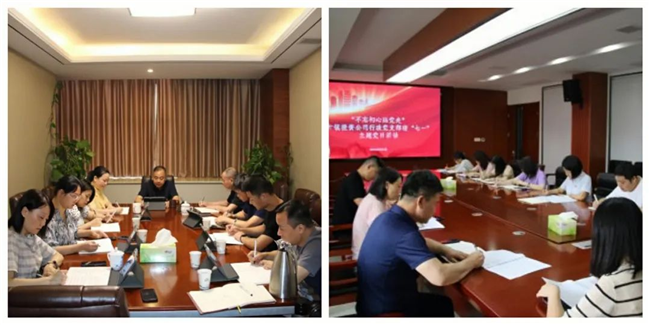 黨建領(lǐng)航風(fēng)帆正，攜手奮進(jìn)新征程——市古鎮(zhèn)投資公司黨總支“慶七一·喜迎黨的二十大·推進(jìn)黨史學(xué)習(xí)教育常態(tài)化長效化”系列黨建活動(dòng)綜述