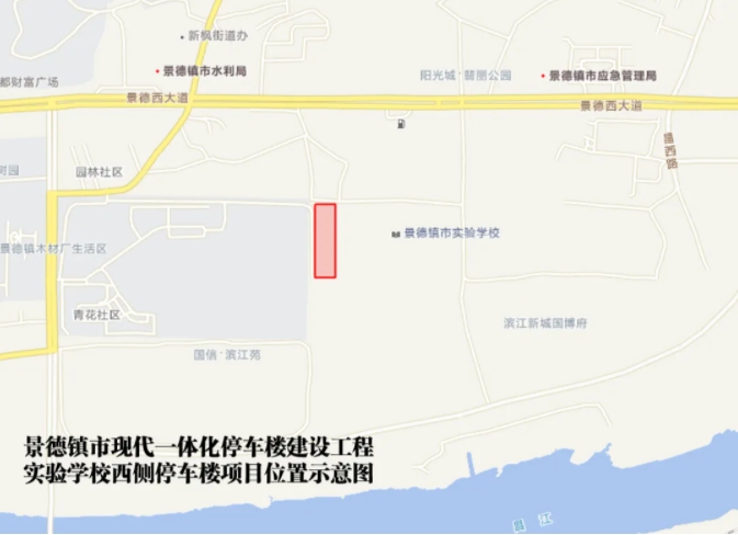 新增近400停車位！景德鎮(zhèn)這座立體停車場(chǎng)即將完工！