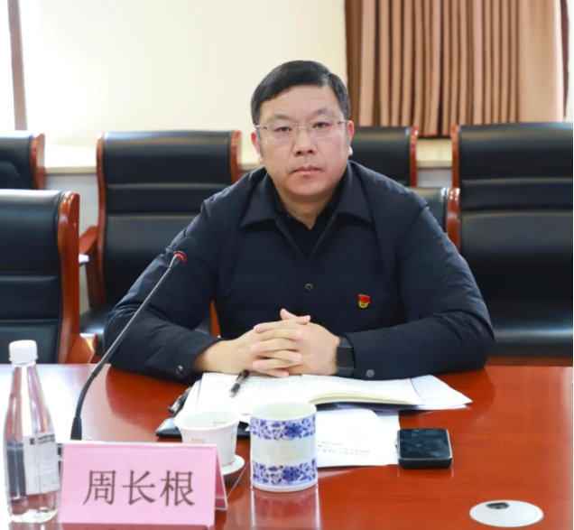 市古鎮(zhèn)投資公司召開全面從嚴(yán)治黨暨黨風(fēng)廉政建設(shè)專題會議