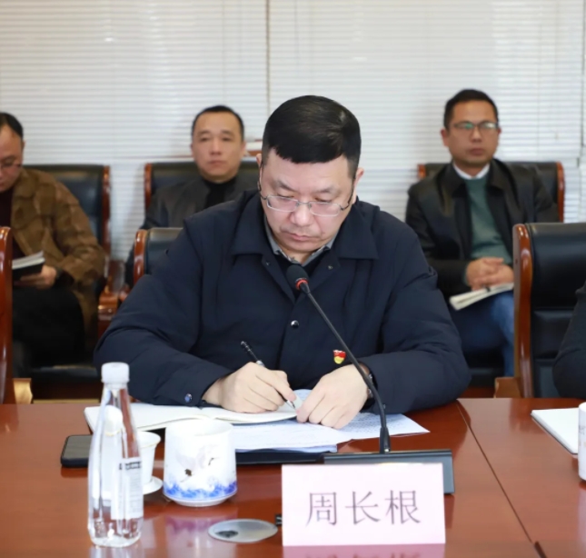 市古鎮(zhèn)投資公司黨委召開2024年度民主生活會(huì)