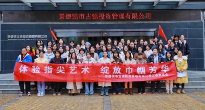 市古鎮(zhèn)投資公司開展“三八”婦女節(jié)活動(dòng)