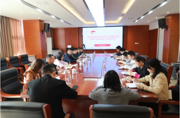 市古鎮(zhèn)投資公司各黨支部召開2024年度組織生活會