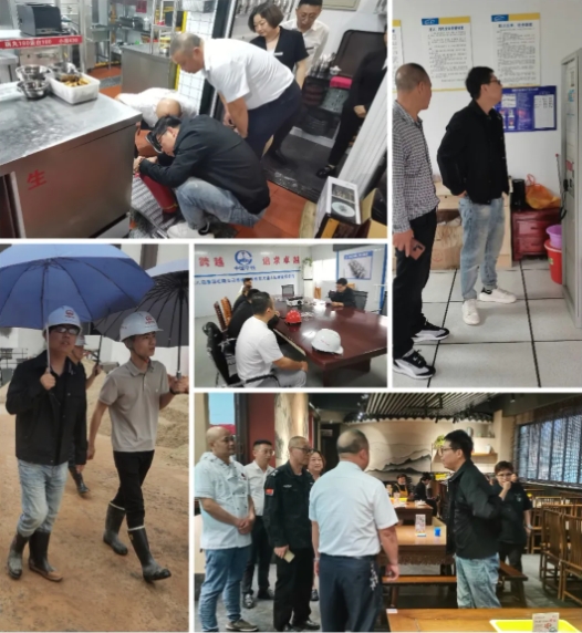 市古鎮(zhèn)投資公司開展“五一”節(jié)前安全檢查