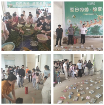 市古鎮(zhèn)歷思聯(lián)行物業(yè)公司雙節(jié)親子嘉年華活動圓滿舉行