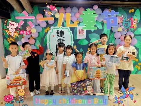 御窯景巷鐘書閣開展“歡樂兒童節(jié)·童聲飛揚”主題活動