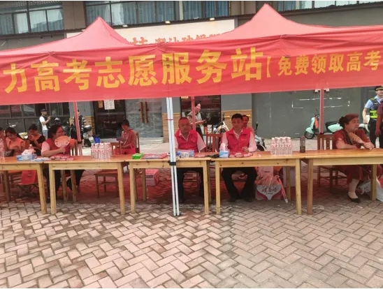 情暖高考，愛(ài)心之水助夢(mèng)前行