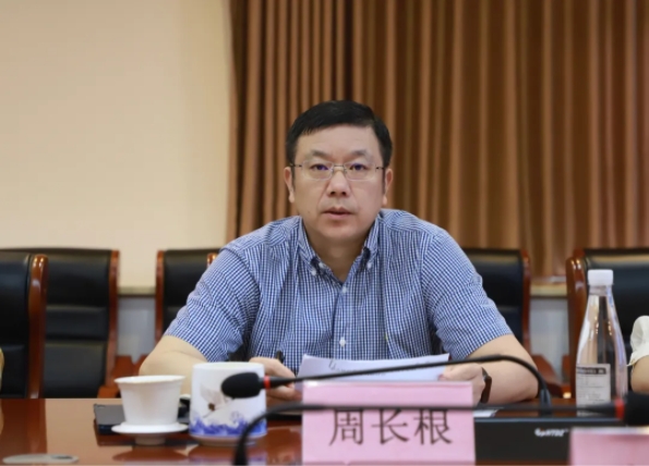 市古鎮(zhèn)投資公司黨委召開《黨政機關(guān)厲行節(jié)約反對浪費條例》專題學(xué)習會