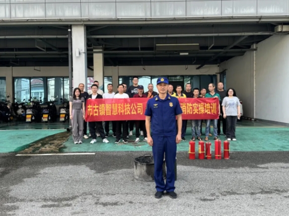 市古鎮(zhèn)投資公司扎實開展“安全生產(chǎn)月”系列活動