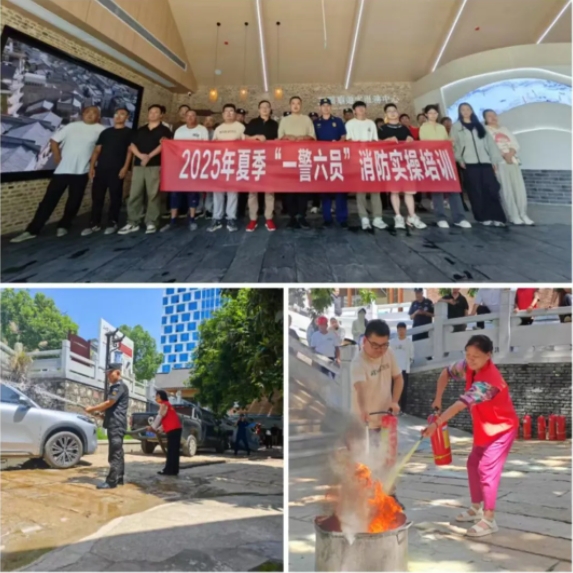 市古鎮(zhèn)投資公司扎實開展“安全生產(chǎn)月”系列活動