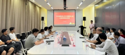 市古鎮(zhèn)智慧公司順利開(kāi)展中層管理人員內(nèi)部競(jìng)聘工作