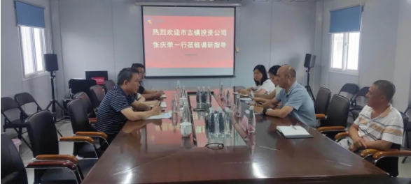 張慶榮一行深入古鎮(zhèn)混凝土公司調(diào)研指導(dǎo)工作 助力企業(yè)高質(zhì)量發(fā)展