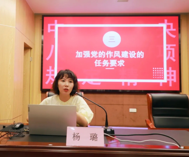 市古鎮(zhèn)投資公司舉行深入貫徹中央八項(xiàng)規(guī)定精神學(xué)習(xí)教育專題講座