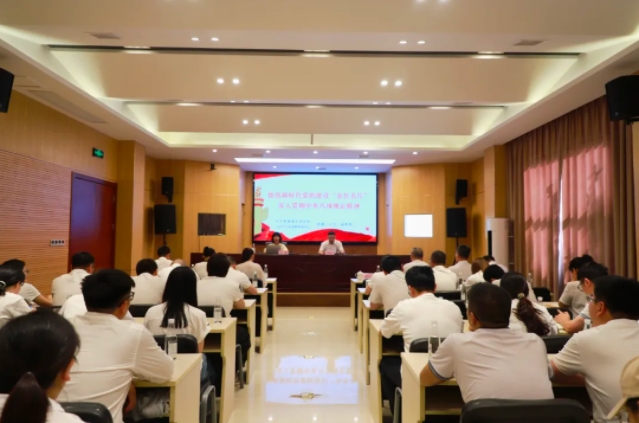 市古鎮(zhèn)投資公司舉行深入貫徹中央八項(xiàng)規(guī)定精神學(xué)習(xí)教育專題講座