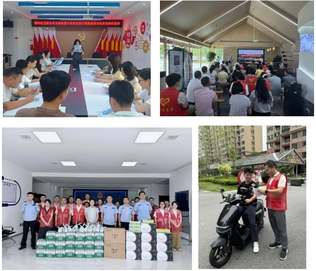 市古鎮(zhèn)投資公司開展“七一”系列活動