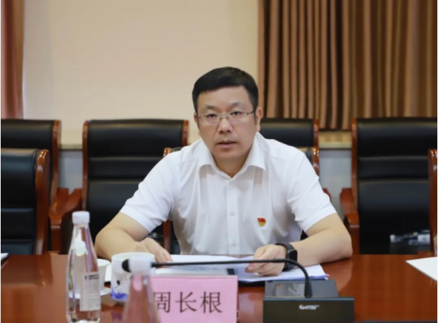 市古鎮(zhèn)投資公司召開黨建重點工作推進會