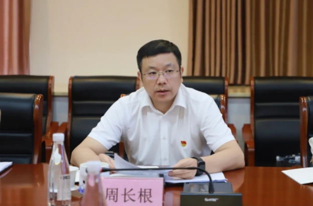 市古鎮(zhèn)投資公司黨委召開2025年上半年全面從嚴治黨暨黨風廉政建設專題會