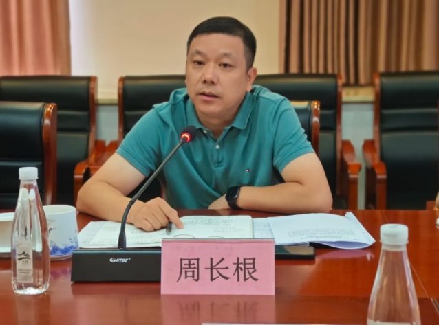 市古鎮(zhèn)投資公司召開2025年半年度經濟運行分析會