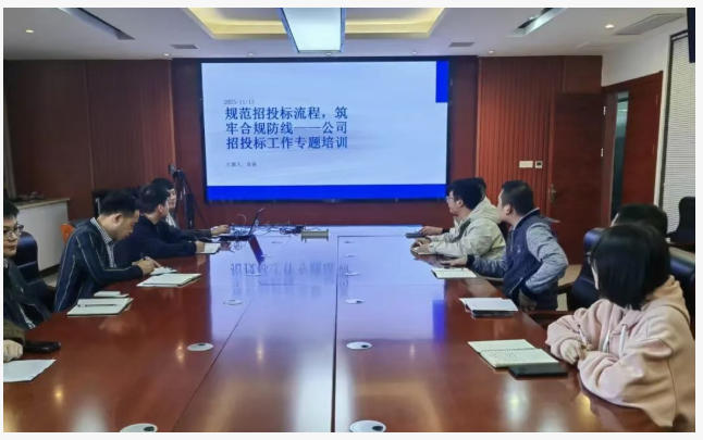 市古鎮(zhèn)投資公司舉辦招投標(biāo)專(zhuān)題培訓(xùn)，助力業(yè)務(wù)規(guī)范提升